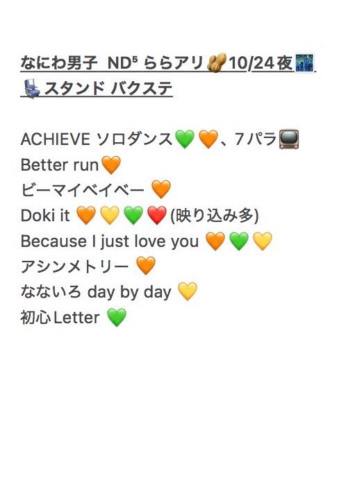 kiramjwj's tweet photo. 728👦🏻 🐙 🎥 千ba lala🐜 
⑩/②④ ①⓪/㉔ ☀️🌄 🌙🌃

🐿ト

fan🈂️ 🐜

+👤してからご連糸各おねがいします🙏🏻

西🎌 o西🌠 長o 道🌿 高🌉 o🌉 🗻原 https://t.co/Dw0R6cfKNB