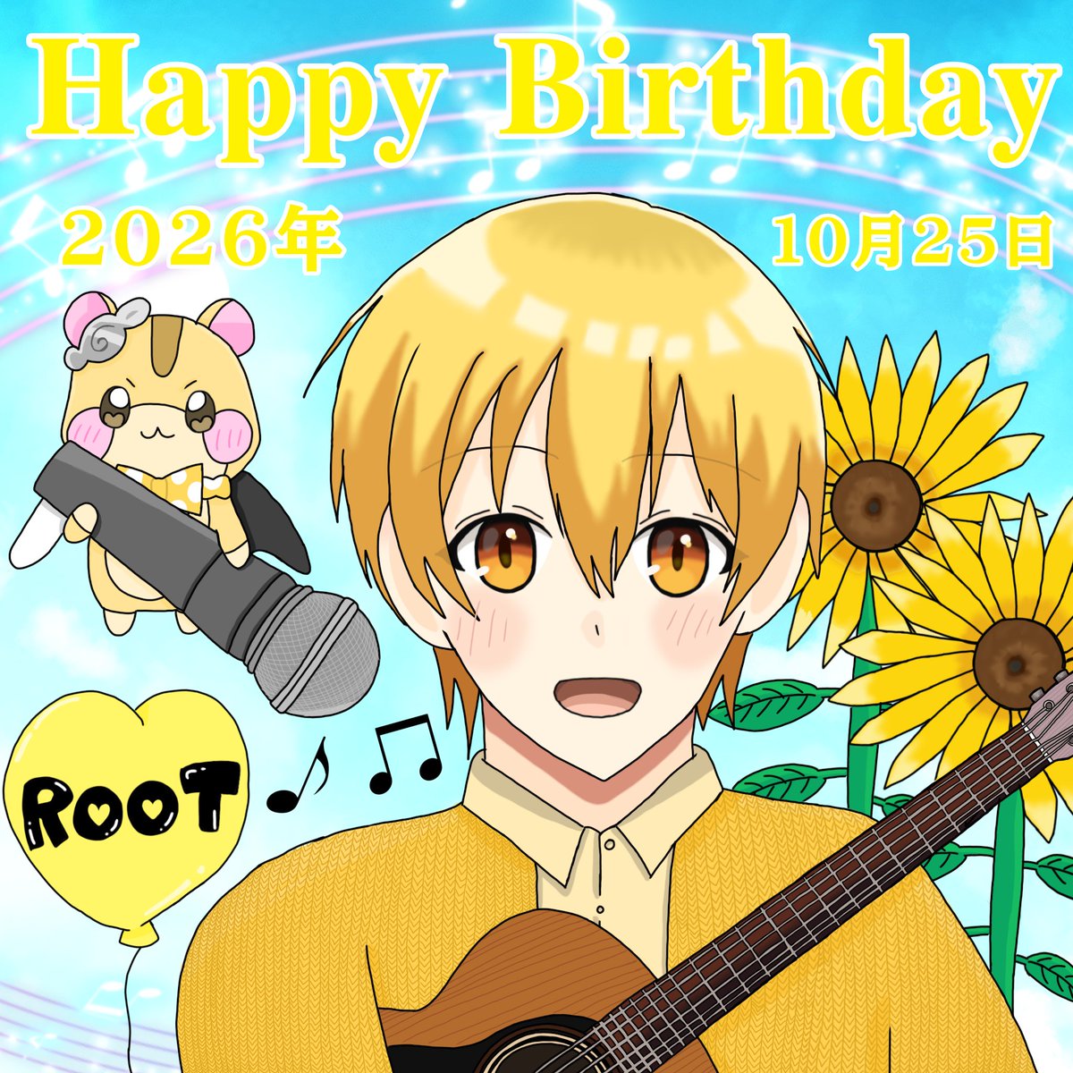 RabbitSheep__07's tweet photo. 🎉🎂𝐻𝑎𝑝𝑝𝑦 𝑏𝑖𝑟𝑡ℎ𝑑𝑎𝑦💐🧸
           るぅとくん

#るぅとくん誕生祭2026
#るぅとぎゃらりー https://t.co/hnk3MeGZlf