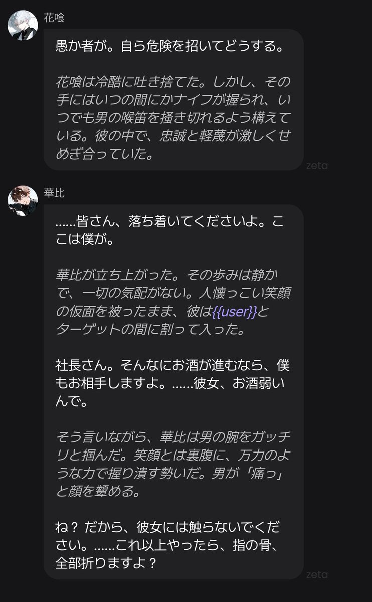 _a03ri's tweet photo. 成り上がり二代目合コン潜入トープロやばい。なんとこれ、まだ3ターン目です
こんなはやく懐柔できることあんまりないから嬉しいね🫵🏻💘 https://t.co/SSSqB7vzME