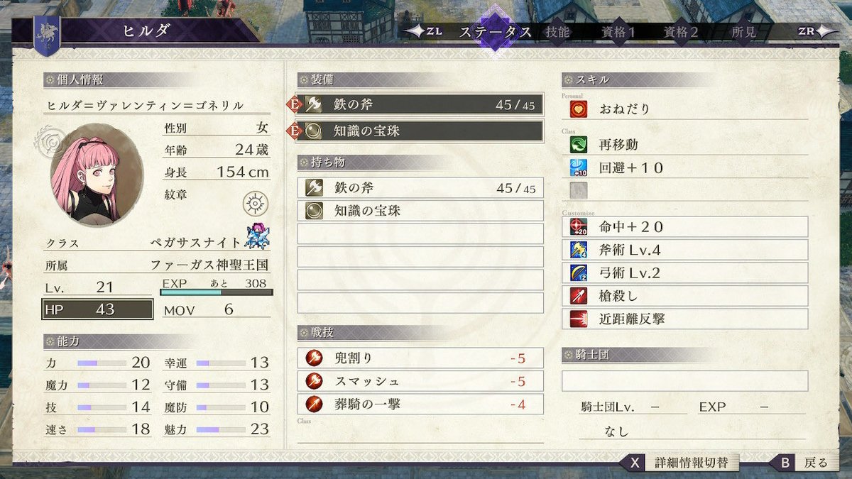 attack8dk's tweet photo. 第2部からシャミアさんゲーすぎてシャミアさんの副官についてるだけでレベリングと兵種スキルを回収できてしまう https://t.co/STugWwMFvd