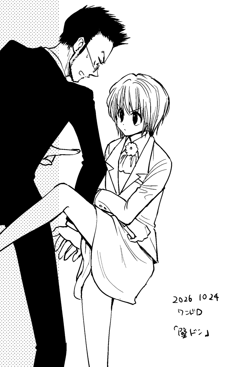 akaxaopanda's tweet photo. #レオピカワンドロ   お題「壁ドン」

初参加お邪魔します。 https://t.co/ScuueE4QsM