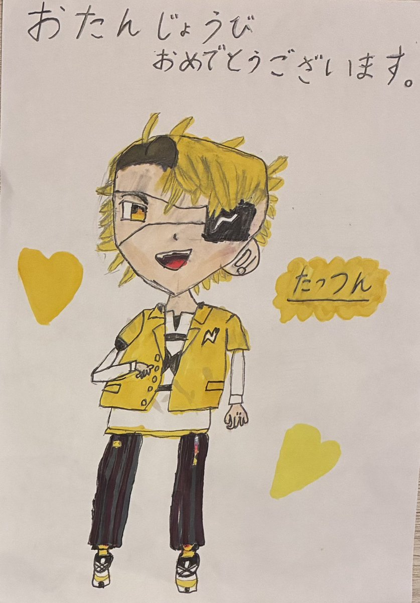 yun1030yuan's tweet photo. @tattsun_Tpoint さん！
お誕生日おめでとうございます！
小2のたっつんさん推しの妹がイラスト書いてくれました！

メンバーのとこを一番に考えて動いてくれてるたっつんさんが大好きです！
これからもたっつんさんらしく活動していってください！
 #たっつん生誕祭2026 
 #ぴちあーと  #たっつん https://t.co/uvynh4Lm8m