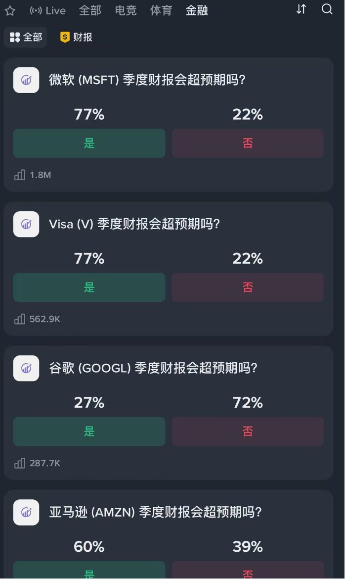 先知 的图片 3