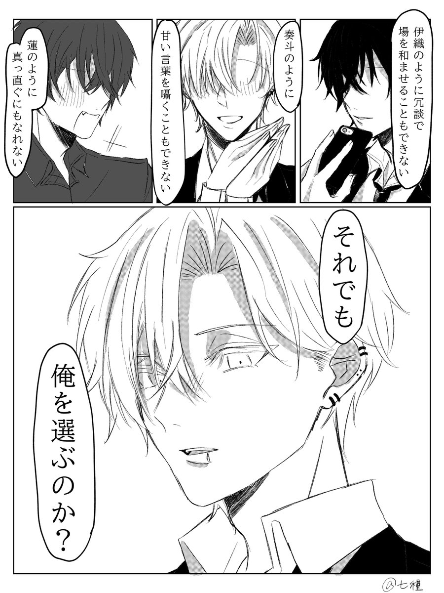 x6kpj's tweet photo. #四飼FA 

初めて律√になった時に言われてずっと頭に残ってるセリフ https://t.co/o3S4q1c3i3