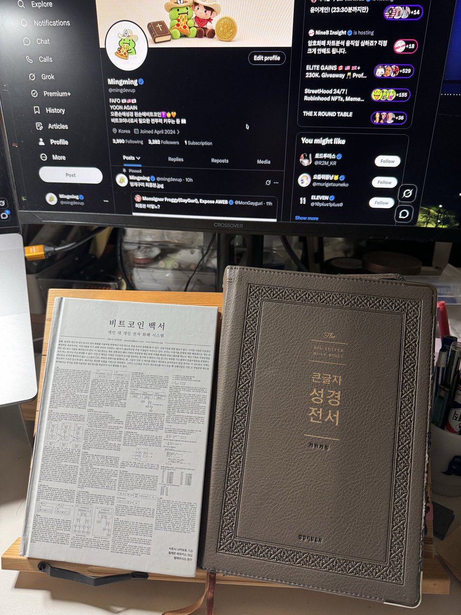 mingdevup's tweet photo. 오늘이 가기 전에 감사한 마음을 꼭 남기고 싶어서 몇 자 적어 볼게요!

@renee_kor 님께서 집에 남는(!) 백서가 있다며, 신상이 노출되지 않는 방법으로 전달해 주셨어요.

첩보전을 방불케 하는 작전을 수행한 끝에 백서가 제 손에 들어왔습니다.

사실 저는 비트코인을 아직 완벽하게 이해한 것도 아니고, 올해 들어 처음 셀프 커스터디를 하고 몇 번의 트랜잭션을 일으켜 본 걸음마 단계의 비트코이너입니다.

채굴은커녕 노드를 돌릴 생각도 없었답니다😅

자유와 각 개인의 자율성을 지지하고 중앙화된 것에 의구심을 품으며, 저와 가족을 보호할 수단을 찾다 보니 귀결된 곳이 비트코인이었습니다.

크리스천으로서도 저는 연단받아 마땅한 불순물이며, 깊이 자리 잡은 쓴 뿌리의 회복도 필요한 죄인 중 한 명입니다.

어쩌다 보니 엑스에 발을 디뎌, 제 정체성도 잘 모른 채 무슨 주제로 이야기해야 할지 고민하던 엑서였고요.

26년 거의 한 해 동안 엑스에서 놀면서 많은 분들의 의견을 보고 저를 조금씩 다듬어 나갔던 것 같아요. 그리고 아직 이 과정은 진행 중입니다 :)

저와 함께 이야기를 나누어 주시고, 또 놀아 주시고, 인사이트를 더 깊게 해 주신 모든 엑서분들께 감사드립니다.

그리고 이 백서를 주신 @renee_kor 님과 원 주인 이셨던 르네님의 아버님께도 감사의 인사를🤭😂