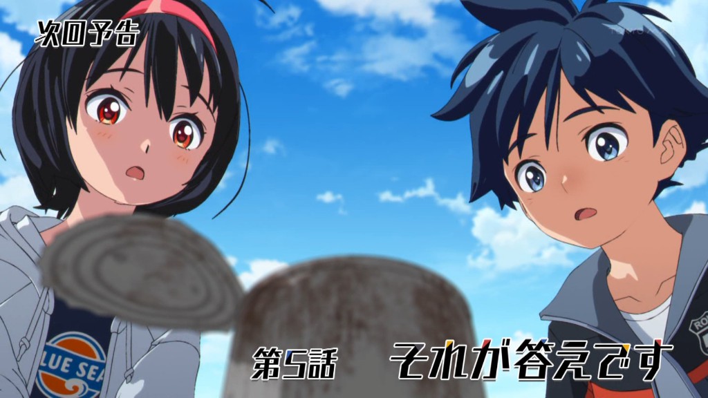 バーテックスフォース 第4話 ツイート画像 1