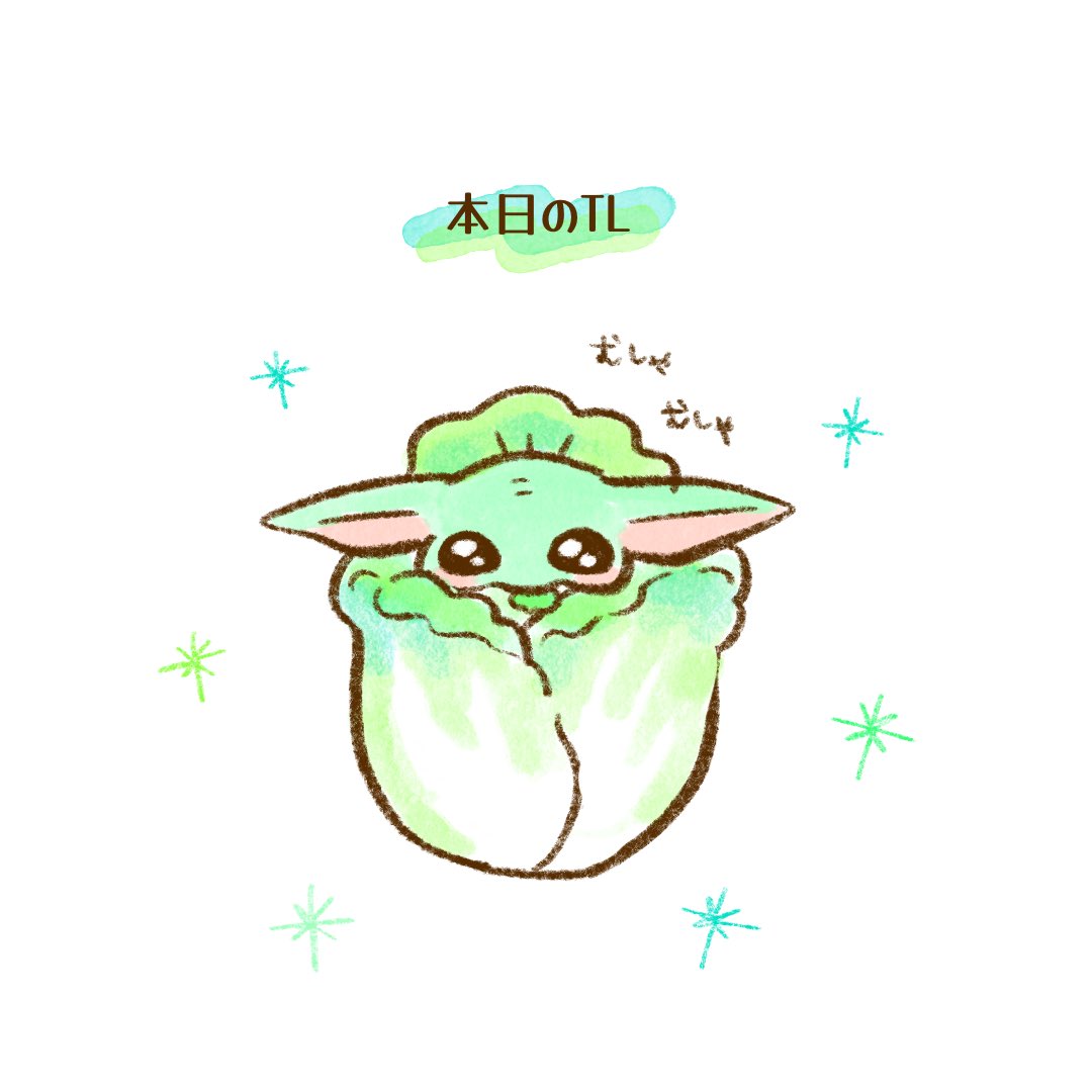 mochimochi_ymgi's tweet photo. 🥬 https://t.co/Nx0N59DjKP