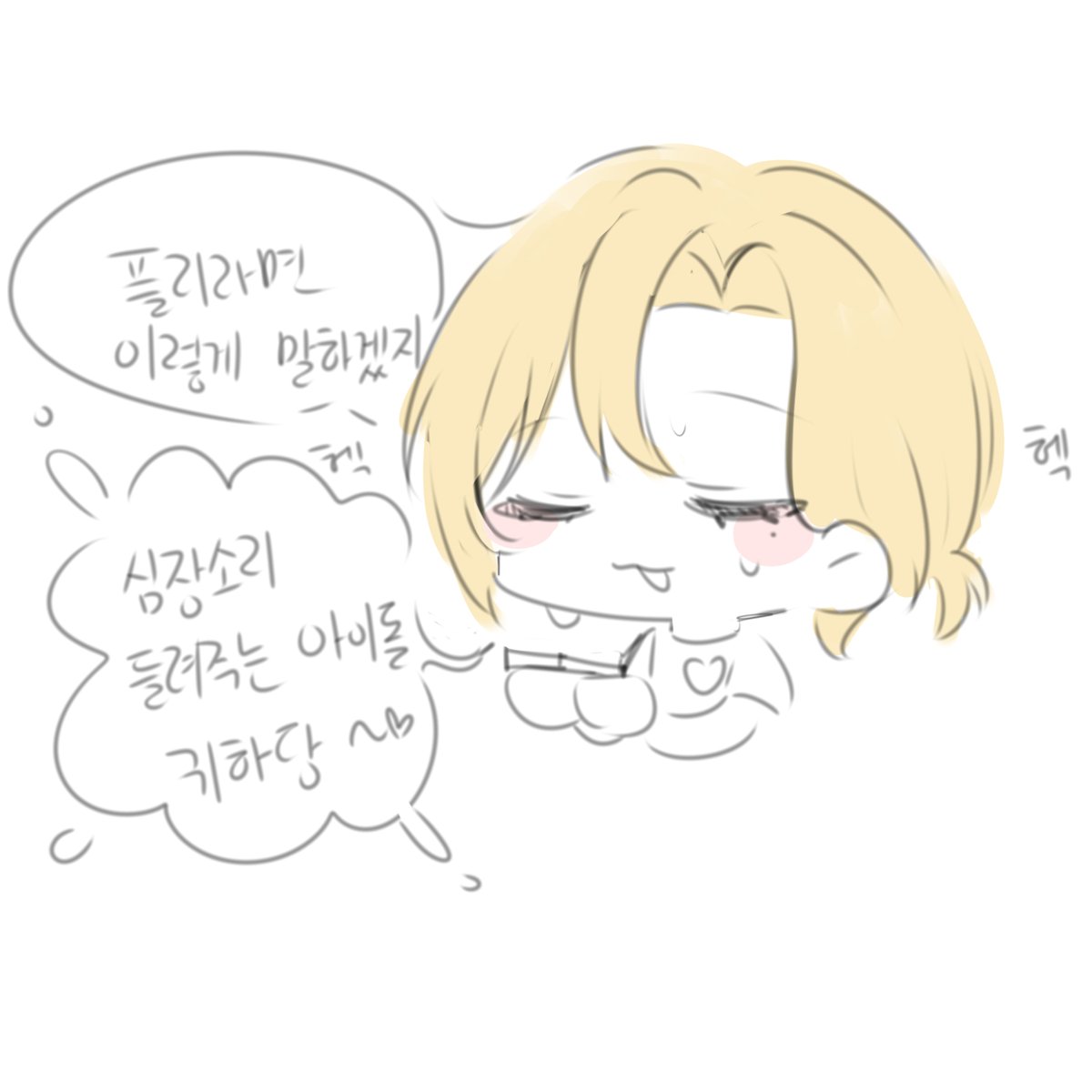 BBabo_oob's tweet photo. 공주님 플리뱉어주세요 ... https://t.co/Qw4lBGP1ok