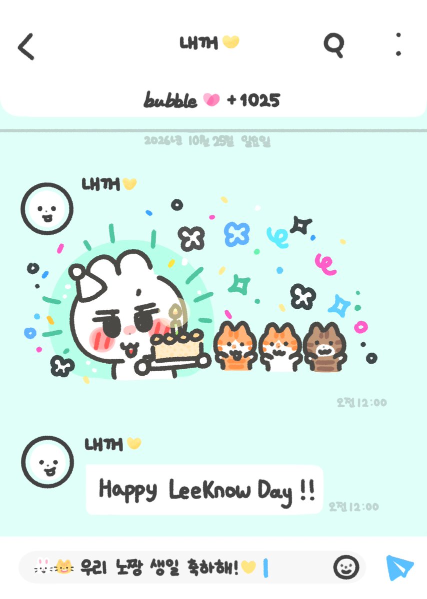 stayforever_143's tweet photo. #노_맘대로_즐기는_리노생일
#EternalDiamondLeeKnow
#HappyLeeKnowDay 
💛😻🎂🐰💚✨️😼🎉 https://t.co/vxOMsVpaKV