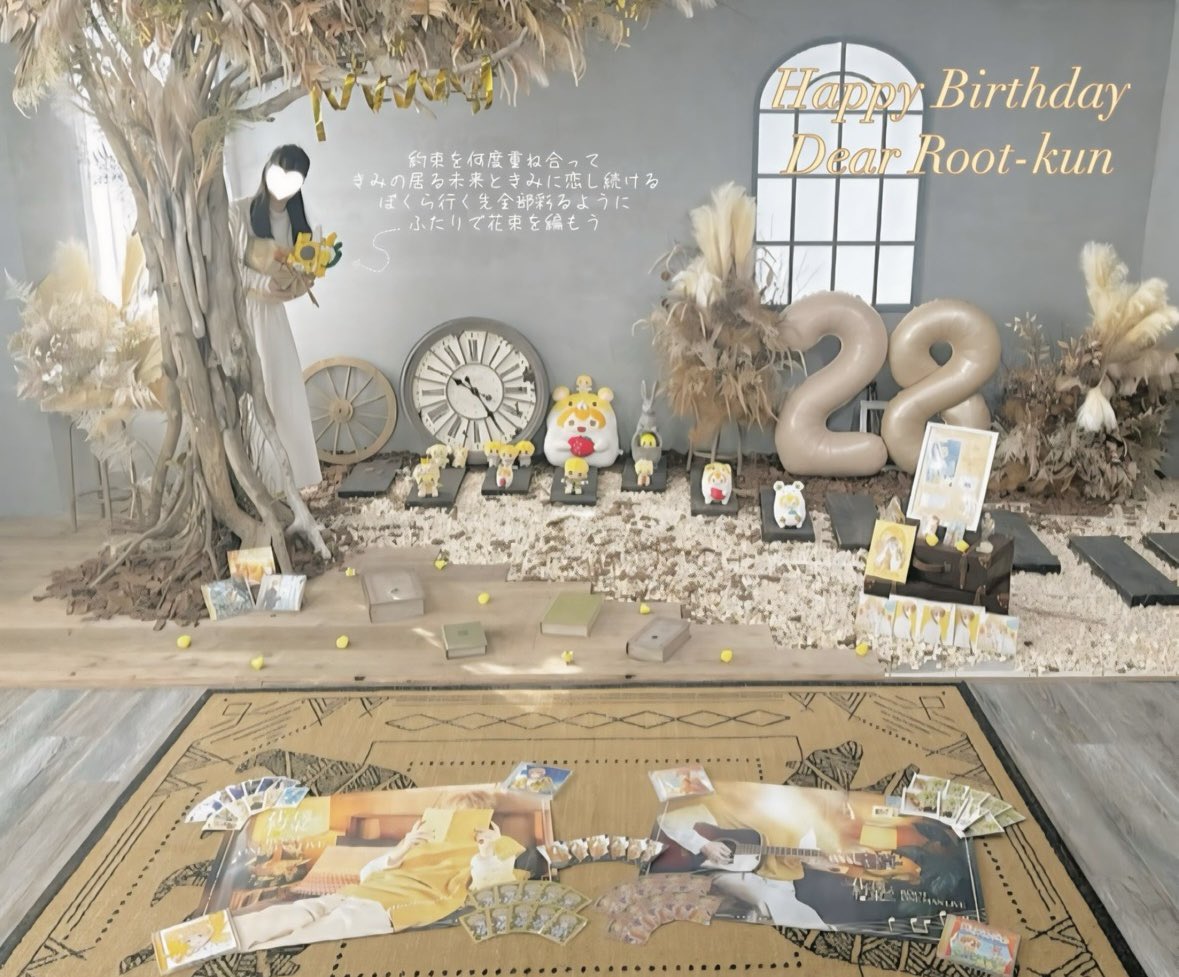 arisya_Root25's tweet photo. るぅとくん へ
      𓏸𓈒𓂃꙳⸜ 𝖧𝖺𝗉𝗉𝗒 𝖡𝗂𝗋𝗍𝗁𝖽𝖺𝗒 🎂 ⸝꙳𓂃𓈒𓏸

るぅとくんが幸せをくれるから、
毎日笑顔で過ごせます💛

るぅとくんと共に行く先全部彩るように
一輪一輪想いを込めて花束を編みました💐

メッセージはALTに𓂃𓈒𓏸
#るぅとくん誕生祭2026 https://t.co/yEQHLfsvJs
