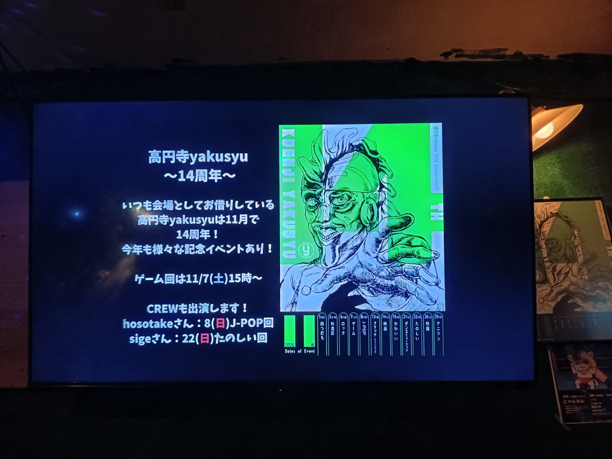 scythe1005's tweet photo. 直近のイベント情報の紹介もあり、素晴らしい
#MMChiptune https://t.co/YuUyhCOW4f