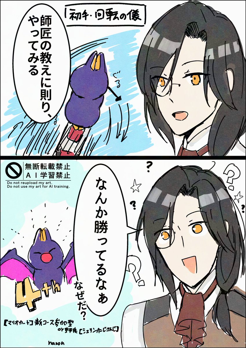 nanonsuke's tweet photo. 師匠の教えってすごいナァ https://t.co/NGlcMOKc4s
