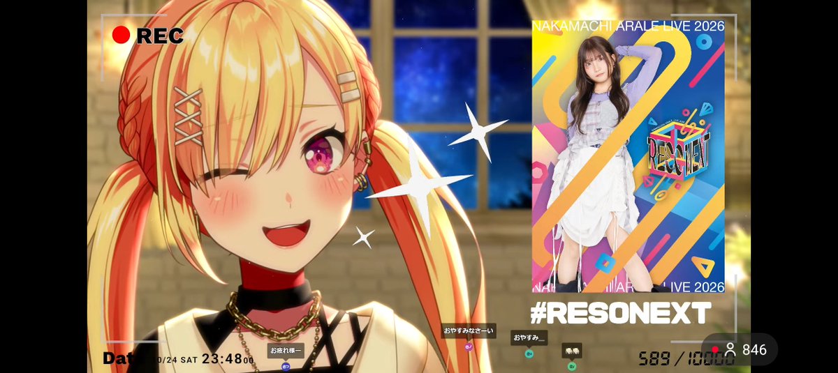 RINg_jellyfish's tweet photo. あられちゃんRESONEXTお知らせ&雑談配信お疲れ様〜てぃーわい〜✨
RESONEXTキービジュうおおおおおおおウインクチェキうおおおおおおおおグッズうおおおおおおおおおおおお
キメキメのちやん、すこですねぇ
本番含め、全てが楽しみにございます〜⤴⤴⤴
#イ中田丁なう
#RESONEXT https://t.co/czkGHn96bz