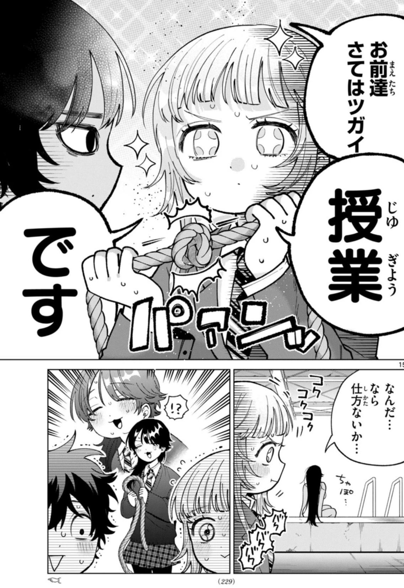 hare_shinta tweet picture