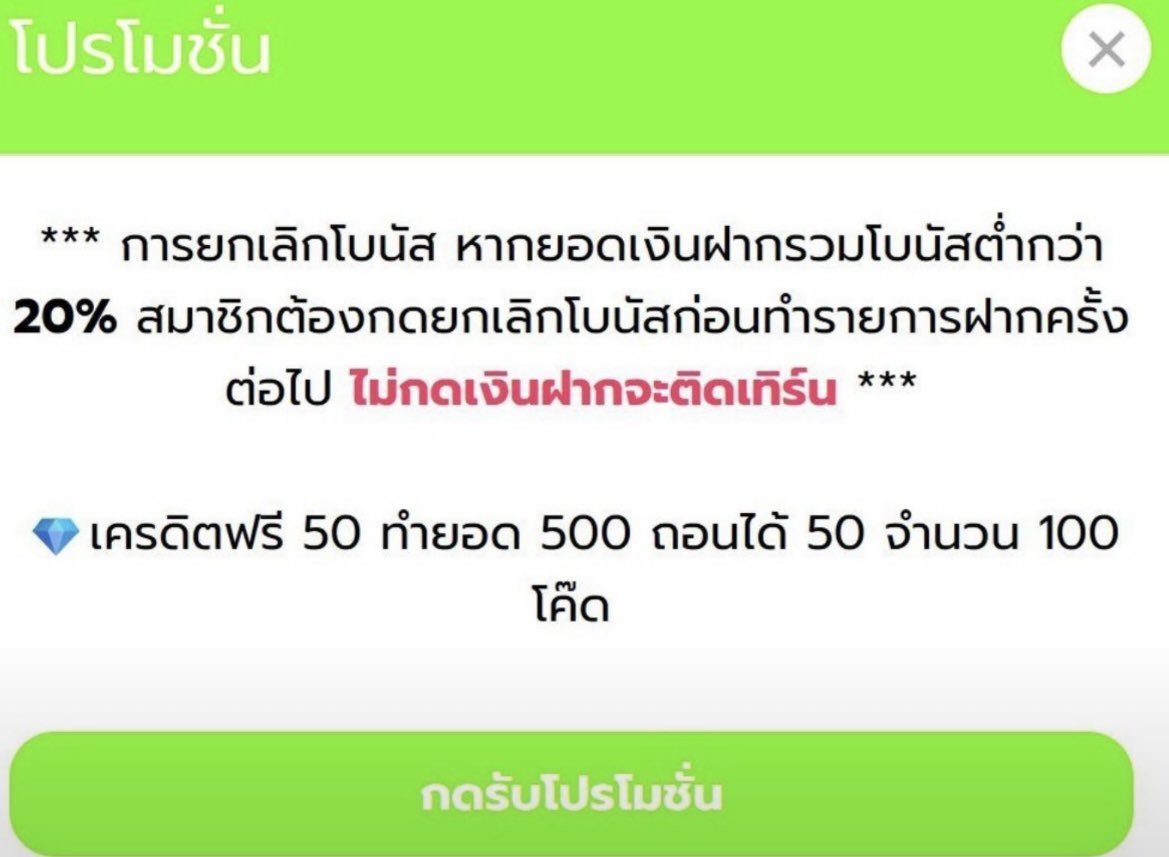 IIARMSMD's tweet photo. #แจกเครดิตฟรี 50 ( สมาชิกเก่า - ใหม่ ) ✅

🧧โค้ด : รีโพสต์ 1 ♻️🔥 ลงโค้ดใต้เม้น 👇🏻

กดใจ ♥️ + รีทวิต ♻️ + คอมเม้น #แจกจริง

สมัครรอ 👉🏻 : https://t.co/2uByqj3TwZ https://t.co/k3CVaKF3iT