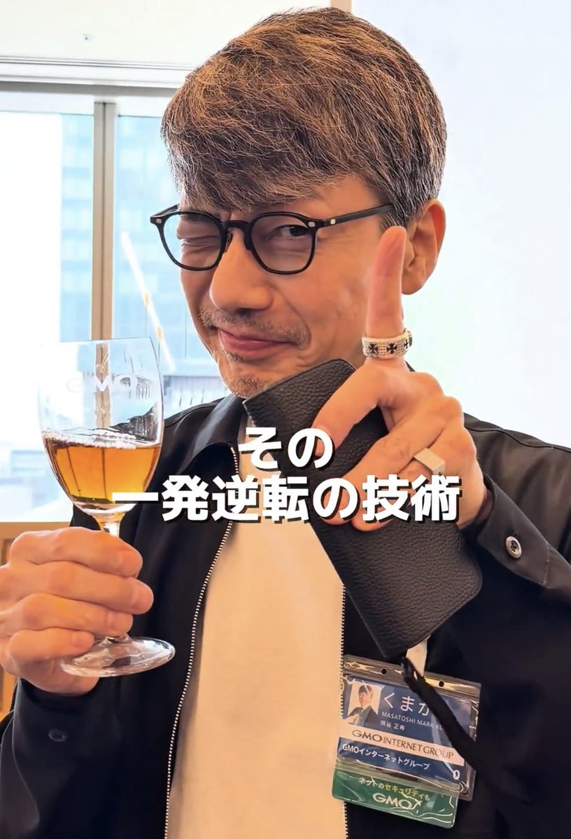 Hedi_Scully's tweet photo. GMOの熊谷さん。
色々あるがそれは私の所轄外なのだが。
ふとリングとアップルウォッチバンド見たらクロムハーツ。
しかもリングは特注。

おお。すげぇ。 https://t.co/1yOkhr2jqe