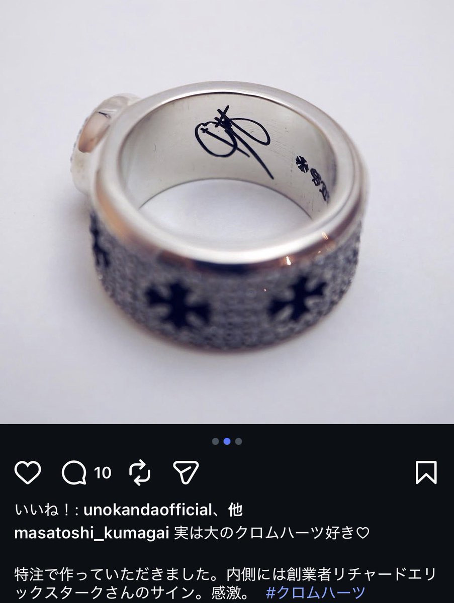 Hedi_Scully's tweet photo. GMOの熊谷さん。
色々あるがそれは私の所轄外なのだが。
ふとリングとアップルウォッチバンド見たらクロムハーツ。
しかもリングは特注。

おお。すげぇ。 https://t.co/1yOkhr2jqe