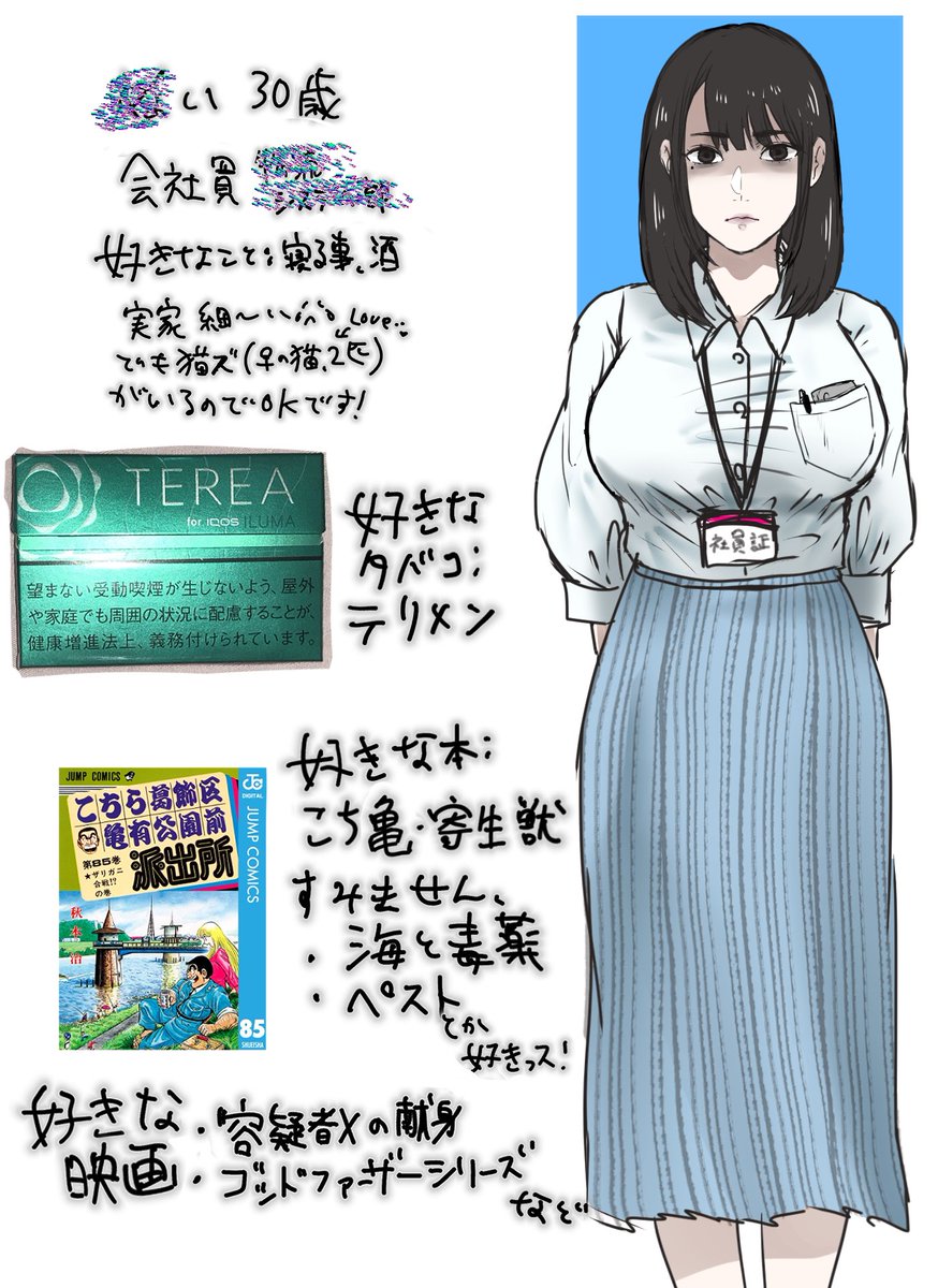 Nuuu99999's tweet photo. 自己紹介 https://t.co/4t2LqunsOA