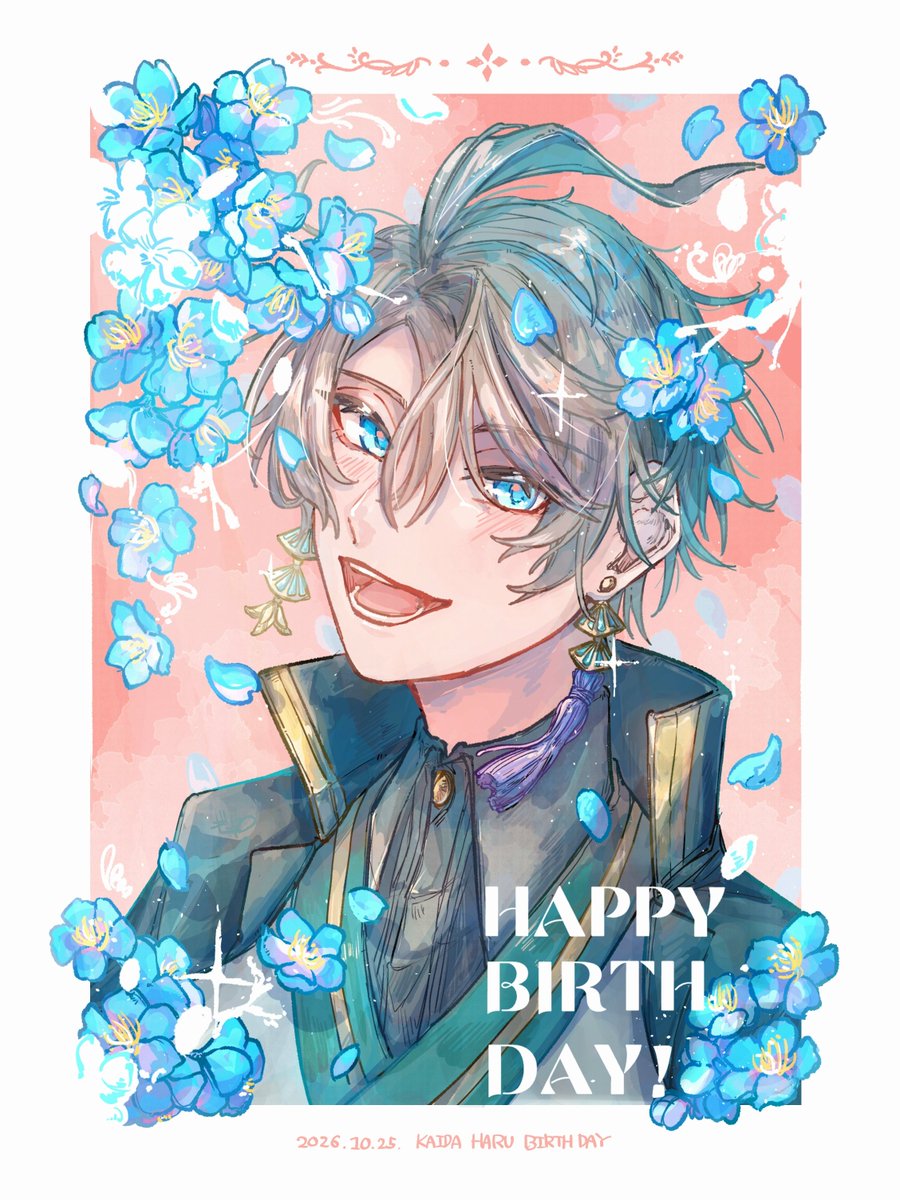 Aghir0suke's tweet photo. お誕生日おめでとうございます！！！！！🌞🎉🎂
#甲斐田晴誕生日2026
#描いた晴 https://t.co/ywGbrJxSuf