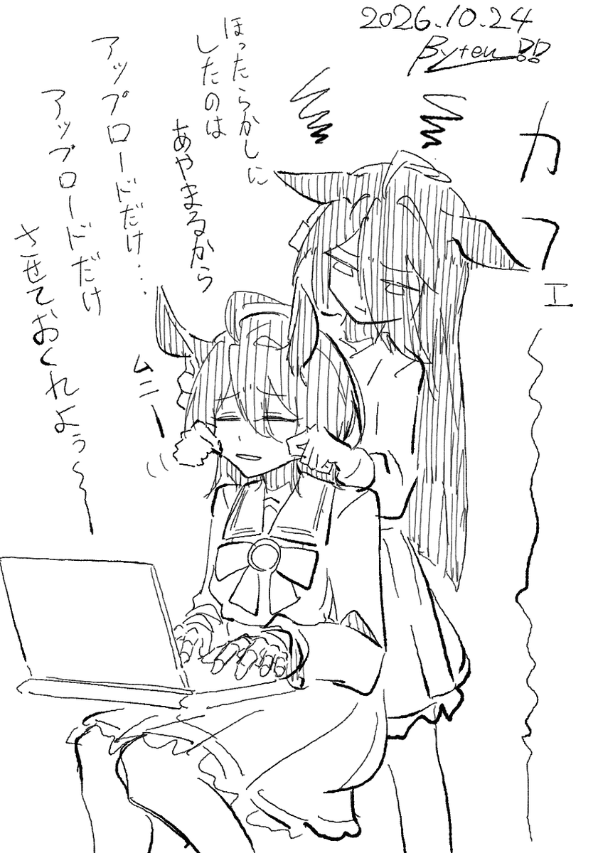sEamarmot's tweet photo. 待ってほしいタキオンと
かまってほしいカフェ https://t.co/NB7H6lRmA1