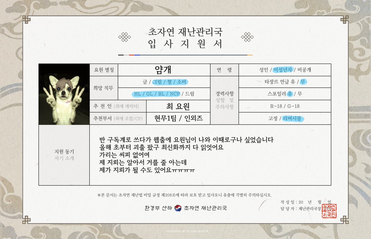 yamdogy's tweet photo. #괴출_트친소 #괴담출근_𝕏친소 

안 가리고 잘 먹어요!!!
저랑 괴출이야기해 주실 분 모십니다…
무멘팔로 흔적 다 잡아용 https://t.co/5uLRfYxSkD