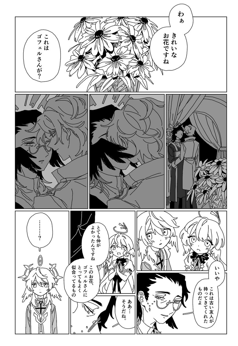 yamainu33's tweet photo. https://t.co/C4fB5sZGXo
