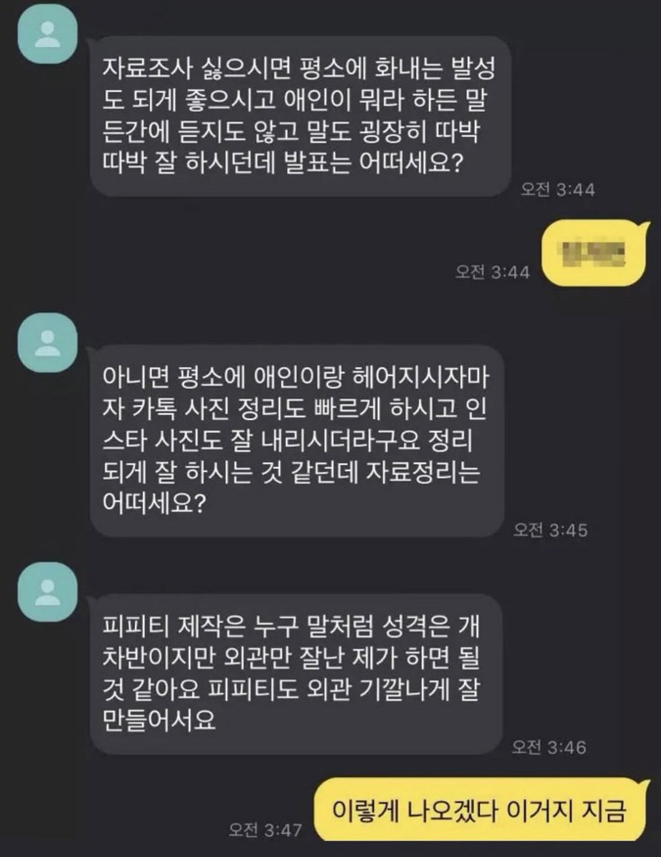 lovedisparity's tweet photo. #펠리엘mood https://t.co/5NNwOOuKjA