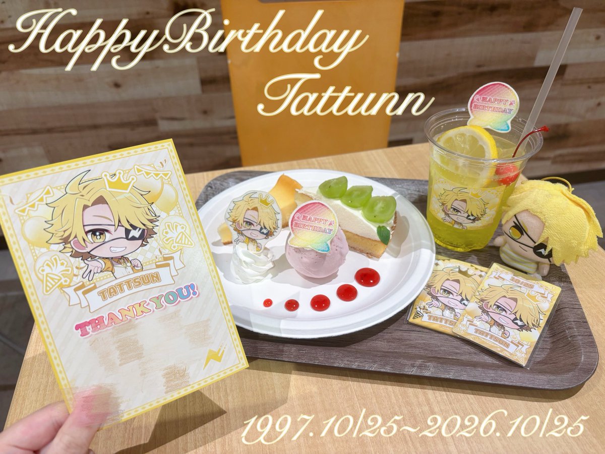 Tats_1025's tweet photo. ━╋★　　　　━★★┃ ━
╭╋╮╭╋╋╮╭╯╭┻ ━╮
╰╯╯╰╋╯╯╰　╰━ ━╯
@tattsun_Tpoint #からぴち #たっつん #たっつんさん生誕祭2026 https://t.co/mlnfr9GECM