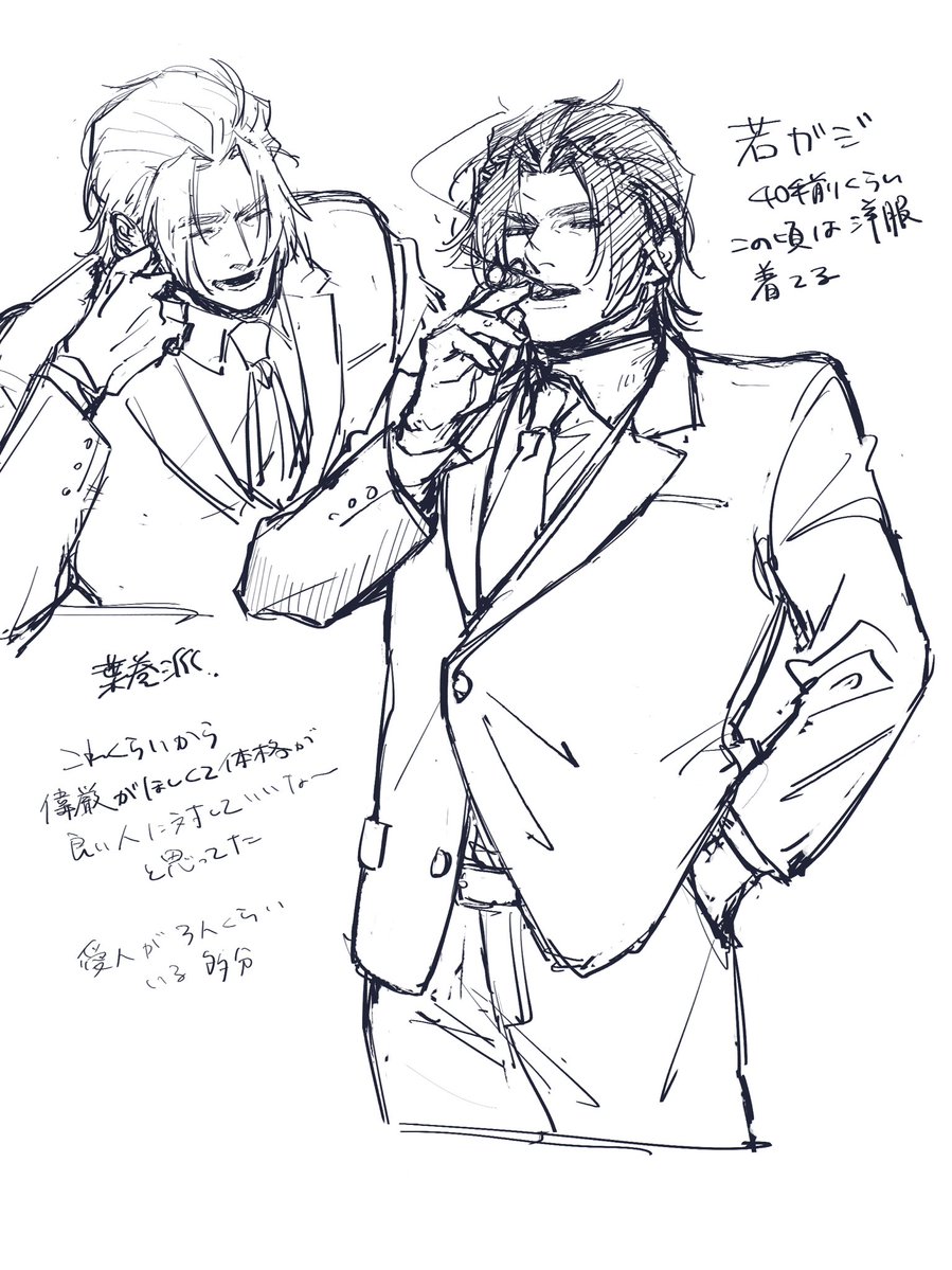 p_9s4's tweet photo. @nurumayu_TL 
こっちもあげとくか https://t.co/9dj3CQ6s8p