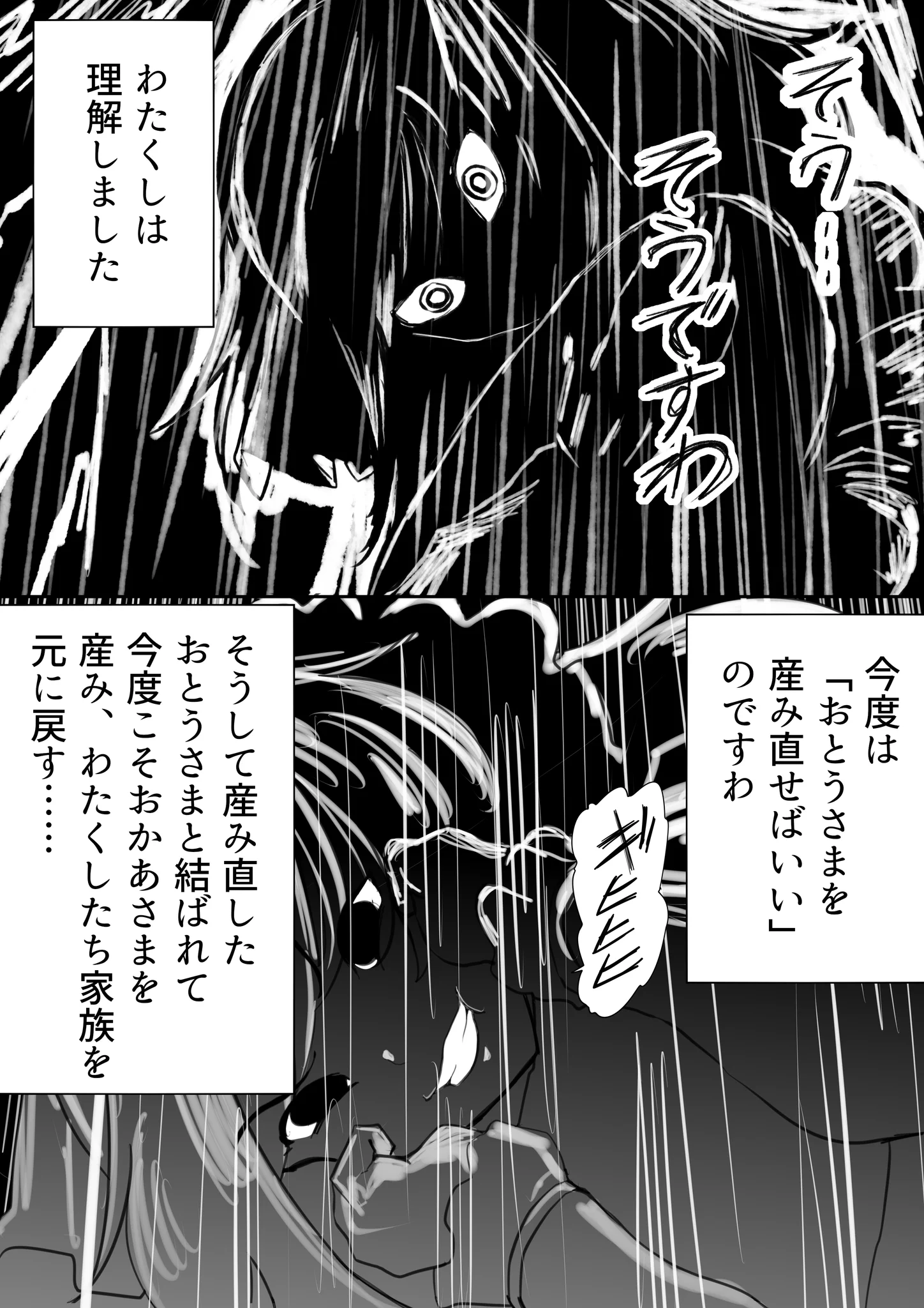 メガネオン 喪中 on X: 