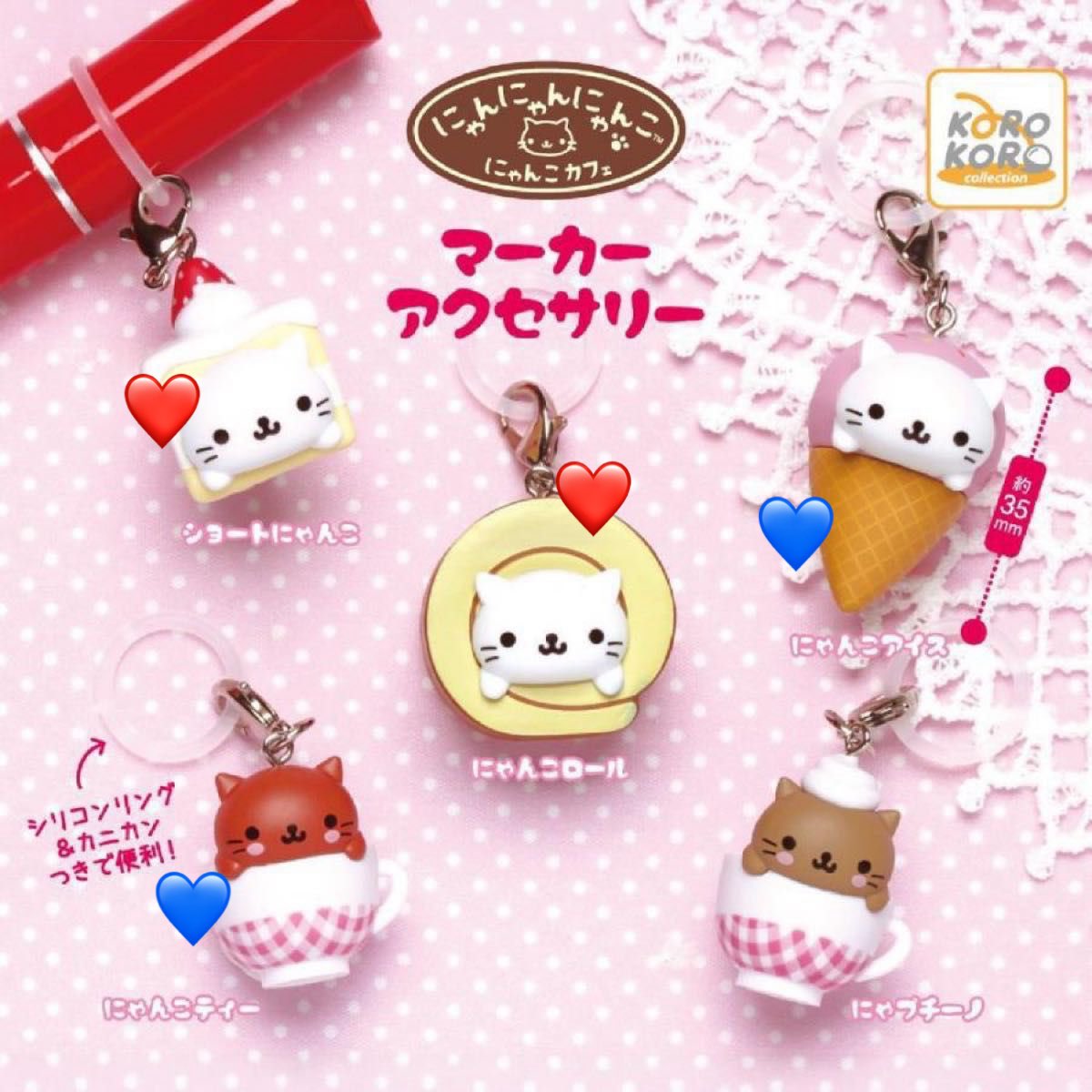 going_tasty's tweet photo. @1 ガチャ カプセルトイ めじるし 交換

シルバニア 赤ちゃんリングチャーム
mikko ala mode ミニチュアパッケージチャーム ムース
にゃんこカフェ マーカーアクセサリー

【譲】画像内💙
【求】画像内❤️

郵送希望
条件の合う方、お気軽にお声がけください。 https://t.co/AUIKiEsknw