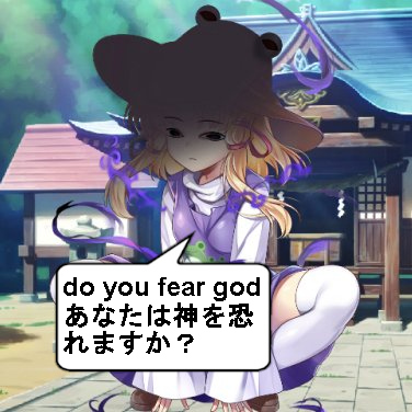 Numbername88's tweet photo. In the old days, there used grand god who was so feared so powerful they bined the cursed gods of the land under their name. All who lived in the land of Suwa feared and worshiped them. Because fear is the truest form of worship. https://t.co/7rPGkzSFNP