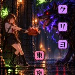 Photo by 鈴木一也 a.k.a 大司教 (@baelzebub)