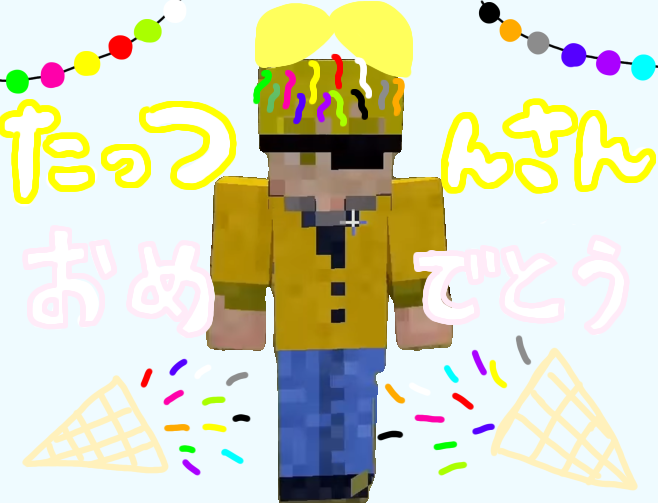 peachluv628's tweet photo. @tattsun_Tpoint さんお誕生日おめでとうございます！！🎉🎉🎉楽しい1年になりますように！！いつも笑わせてくれるたっつんさんが大好きです💛altに手紙書いたのでぜひ読んでください！！なうで配信楽しんでます😄 #たっつんさん生誕祭2026 #たっつん さん https://t.co/UrESsYRTYN
