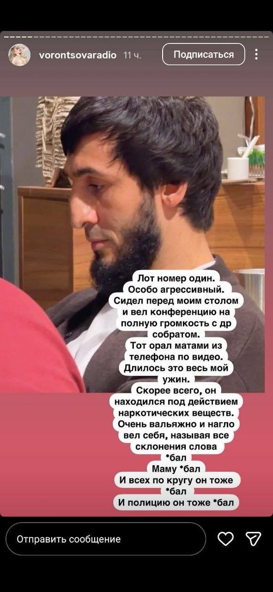 seostock's tweet photo. 🔥Телеведущая Элина Воронцова, на которую напали чеченцы в Москве, записала обращение Генпрокурору и СК РФ.

По её словам, неизвестные продолжают ежедневно посылать ей угрозы убийством и оскорбления по нацпризнаку,называя её «русской свин*ей» и обвиняя девушку в нечистоплотности. https://t.co/KNzBTHRZxc
