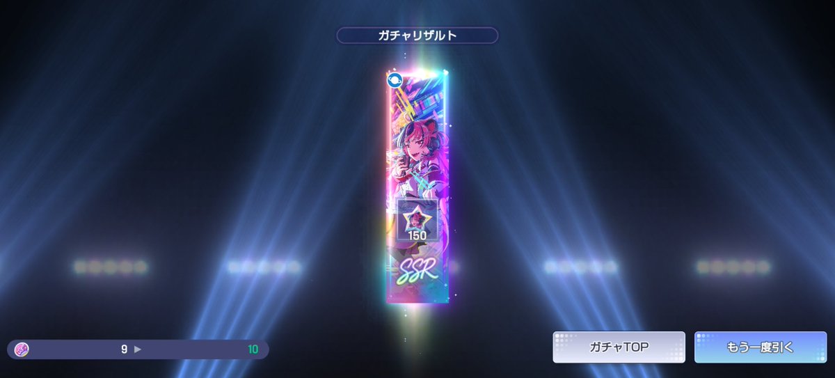 1484hiroyuki's tweet photo. 無料ガチャありがとう

#アワーノーツ https://t.co/XQL9KBC4ru