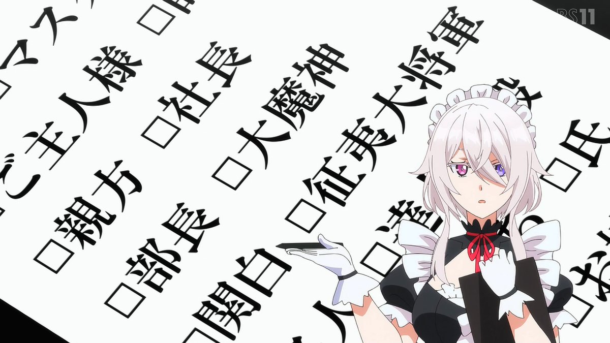 マジカル★エクスプローラー 第4話 ツイート画像 1