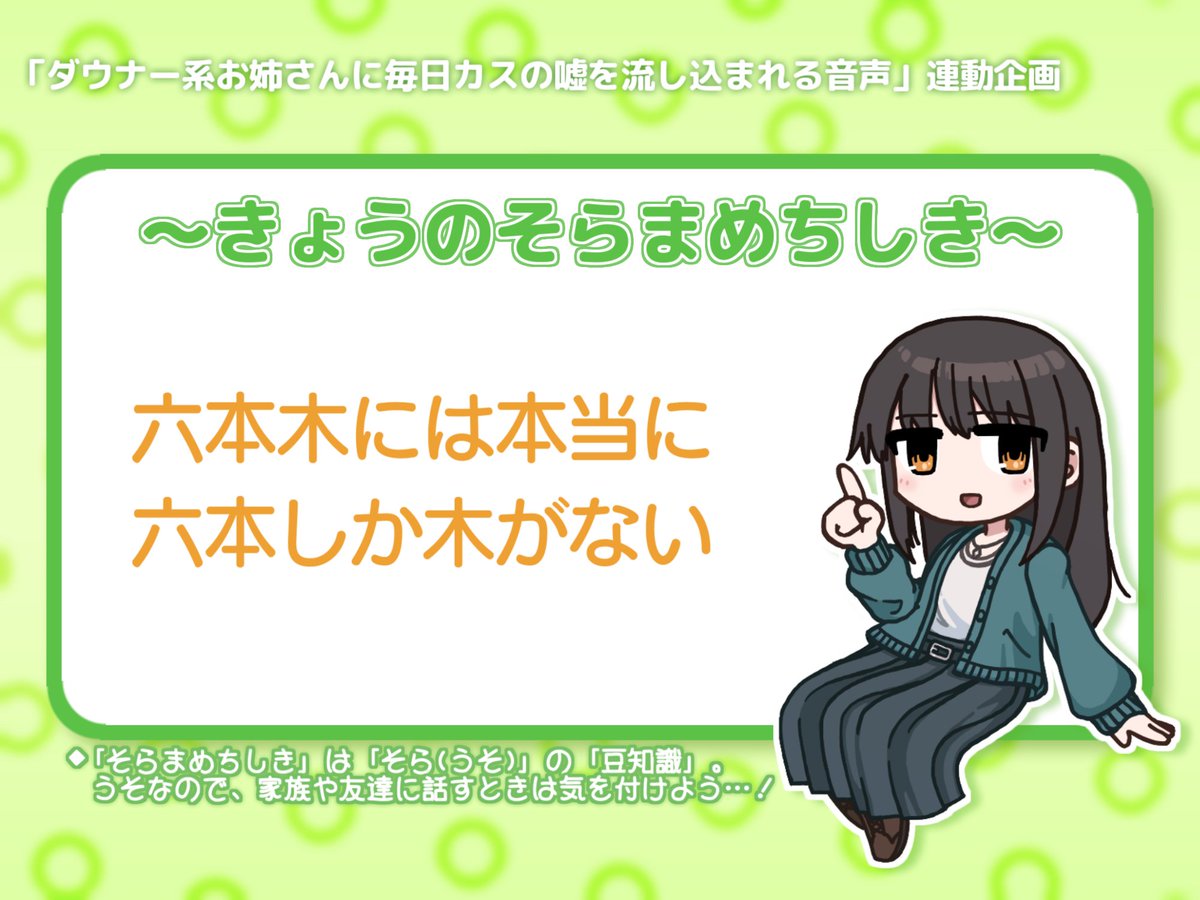 Circle_Halberd tweet picture