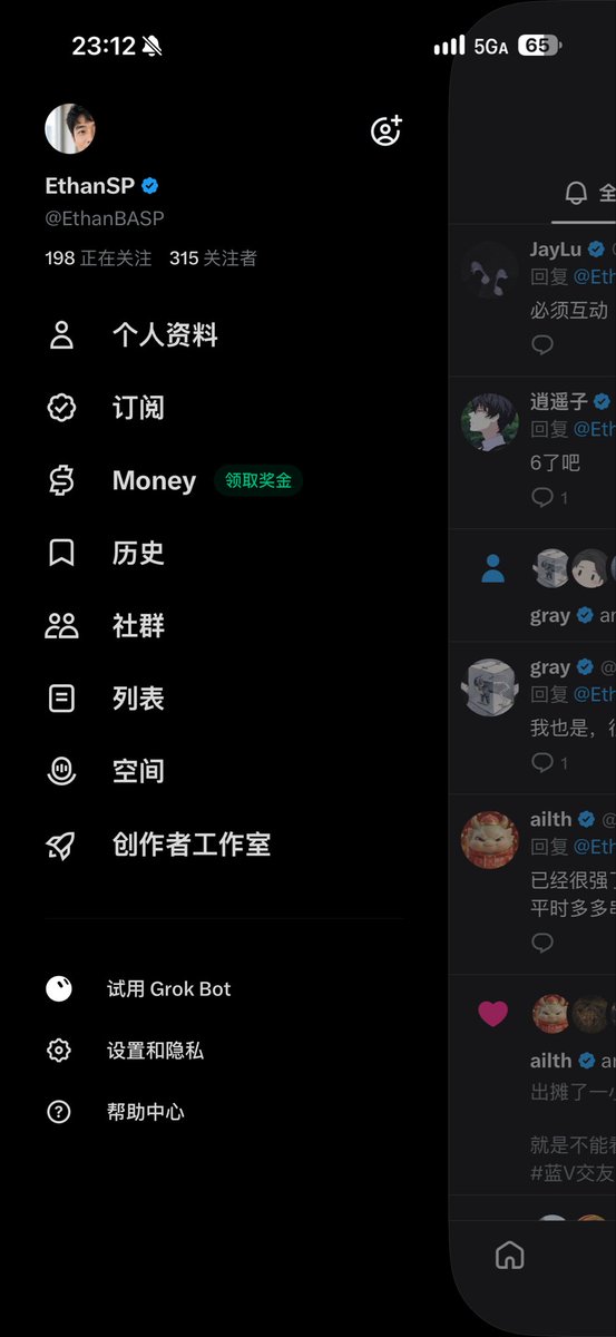 EthanBASP's tweet photo. 懵逼了 上午1个粉，睡前300+

发一张8月份路过老马办公室的考察照 也算没有白去拜访过他。@elonmusk 

#蓝V交友 #互关 https://t.co/ksqVcQ8Zs9