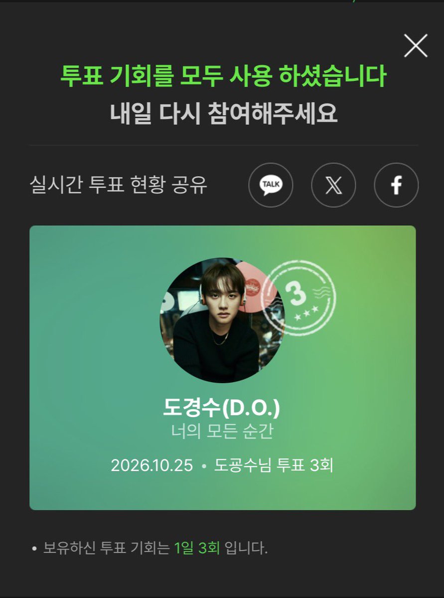 eri2x1_'s tweet photo. 됴프들 스밍 확인하고 주간인기상
투표하고
꿀잠자기! 오늘 정말 수고하셨어요💚 https://t.co/hdtuYNiaSW