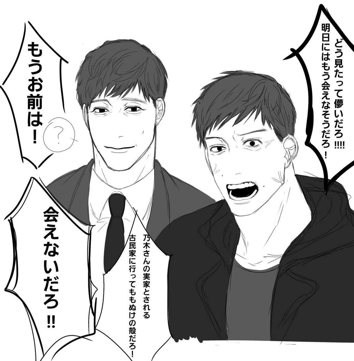 dpumw8's tweet photo. 某ミームパロの別🍞バディ
※ちょっと修正しました
(問題があれば削除します) https://t.co/kx7hK90J2O