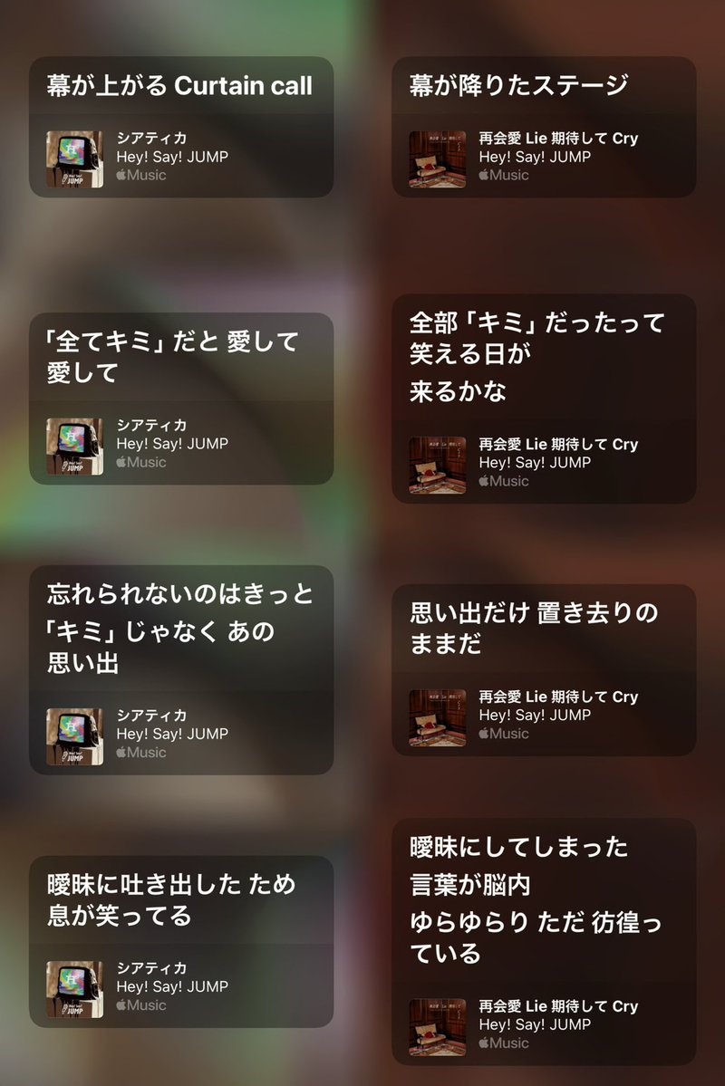 b_____rain's tweet photo. 再会愛Lie期待してCry は
バッドエンドになったシアティカの
続編曲だと勝手に思ってる https://t.co/dDLsUSjF2I