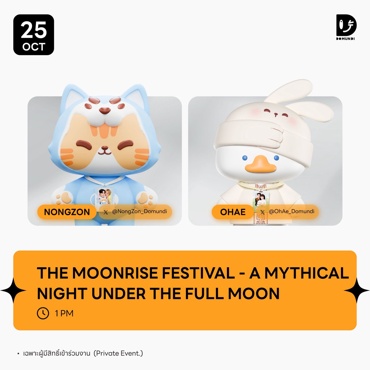 DomundiTV's tweet photo. #DMDschedule
🗓 : 25.10.2026
THE MOONRISE FESTIVAL - A Mythical Night Under The Full Moon
🙋🏻♂️ : @NongZon_Domundi @OhAe_Domundi
⏰️ : 13.00 น. | 1 PM (GMT+7)
📢 : เฉพาะผู้มีสิทธิ์เข้าร่วมงาน
#️⃣ : #.SRICHANDSASIMOONRISE
#BabyNongZon #OhAe
#domunditv https://t.co/thjYwzBMb4