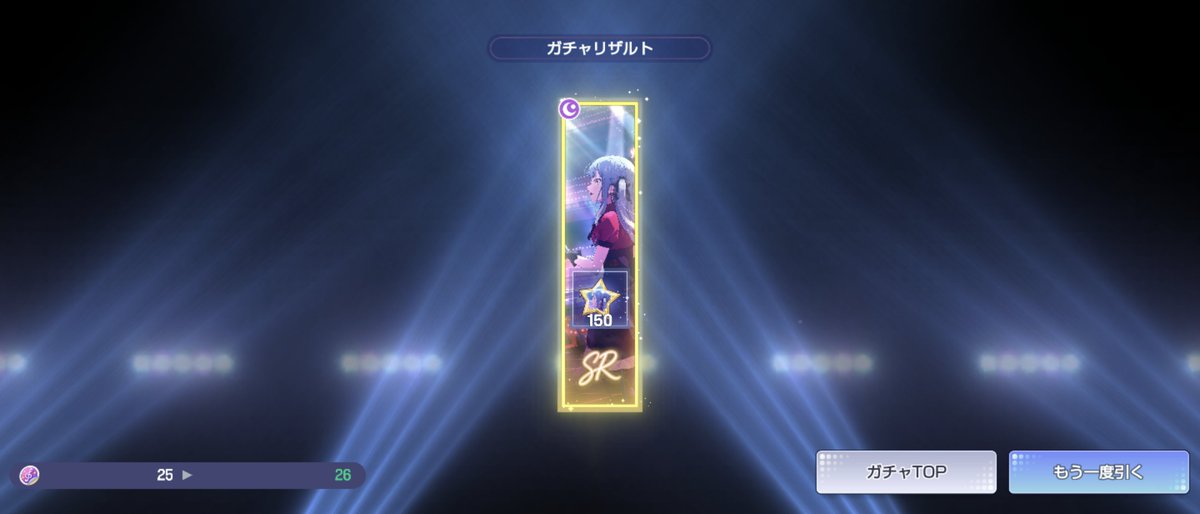 u_7ine4ox's tweet photo. 単発神すぎる…🌟 https://t.co/W8lFyITga6