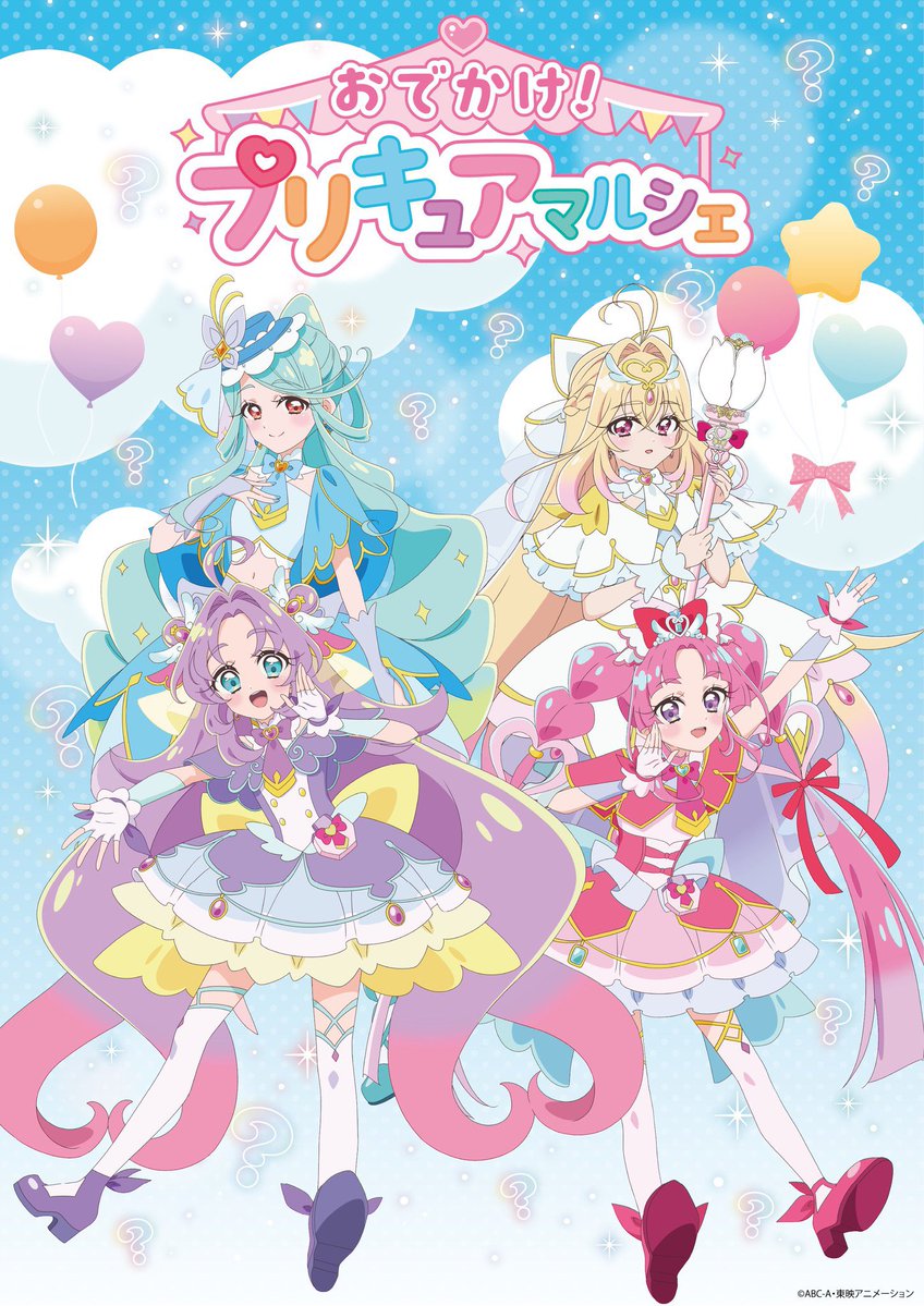 all_precure_exh's tweet photo. ⊹⁺‧┈┈┈┈┈••୨୧••┈┈┈┈┈‧⁺⊹
  おでかけ！プリキュアマルシェ
　　　✨追加開催決定✨　
ꕤ┈┈┈┈┈┈┈┈┈┈┈┈┈ꕤ
プリキュアのPOPUPショップ
『おでかけ！プリキュアマルシェ』の追加開催地が決定！

〈追加開催場所〉
・鳥取県
　12月12日(土)～1月4日(月)＠米子天満屋
・沖縄県
　1月8日(金)～1月31日(日)＠ジュンク堂書店那覇店

📢詳細は後日発表！お楽しみに！

▼イベント公式HPはこちら
https://t.co/AwnxK0OuMh

#プリキュアマルシェ
#プリキュア　#たんプリ
#precure