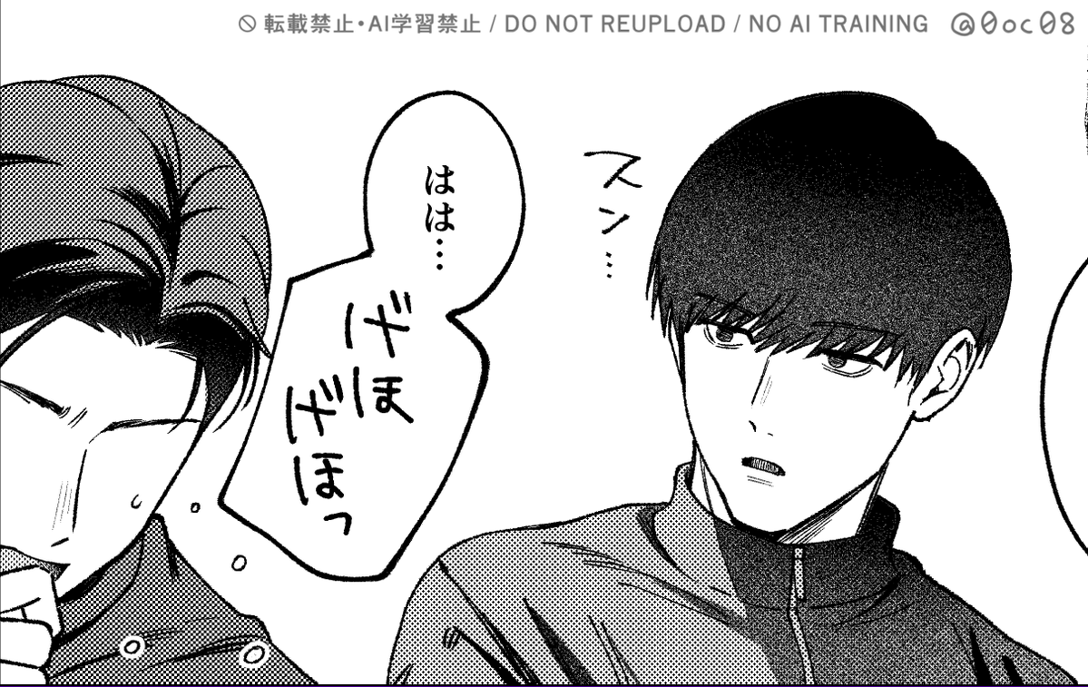 0oc08's tweet photo. すん…　kbtg https://t.co/5qN6QcoYeo