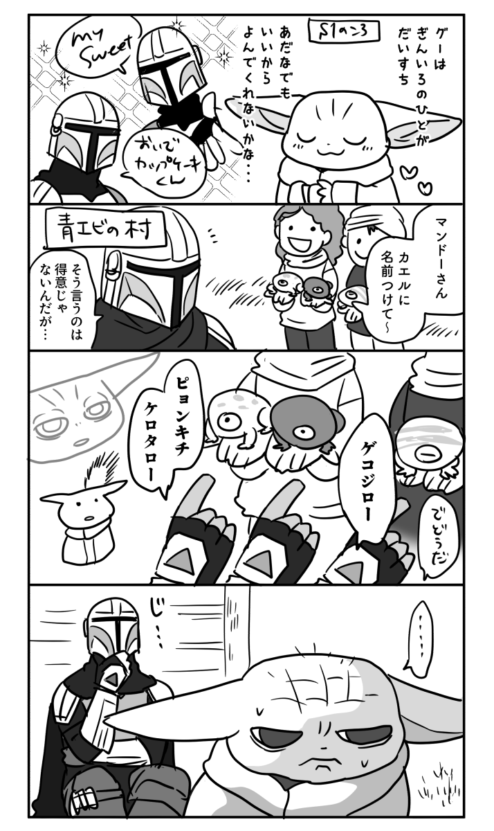 kuragectgq's tweet photo. 描いちゃった（事後報告） https://t.co/IQqtPEmRnK