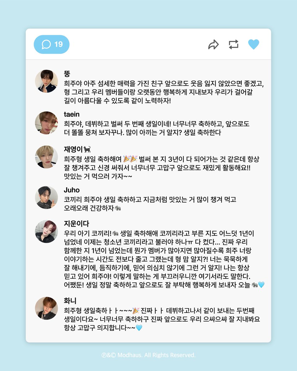 idntt_cosmo's tweet photo. 🩵HAPPY HEEJU DAY🩵

🎂 2026.10.25

#idntt #아이덴티티  
#김희주 #kimheeju
#HAPPYHEEJUDAY https://t.co/RcR5T4q53l