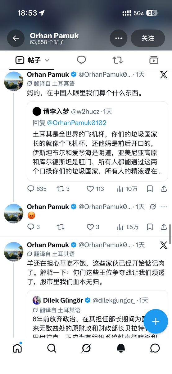 SuxiJeon's tweet photo. @kangshenkaaesd @OrhanPamuk0102 回你妈子宫里去吧 傻逼 https://t.co/c6UfrXKqAI