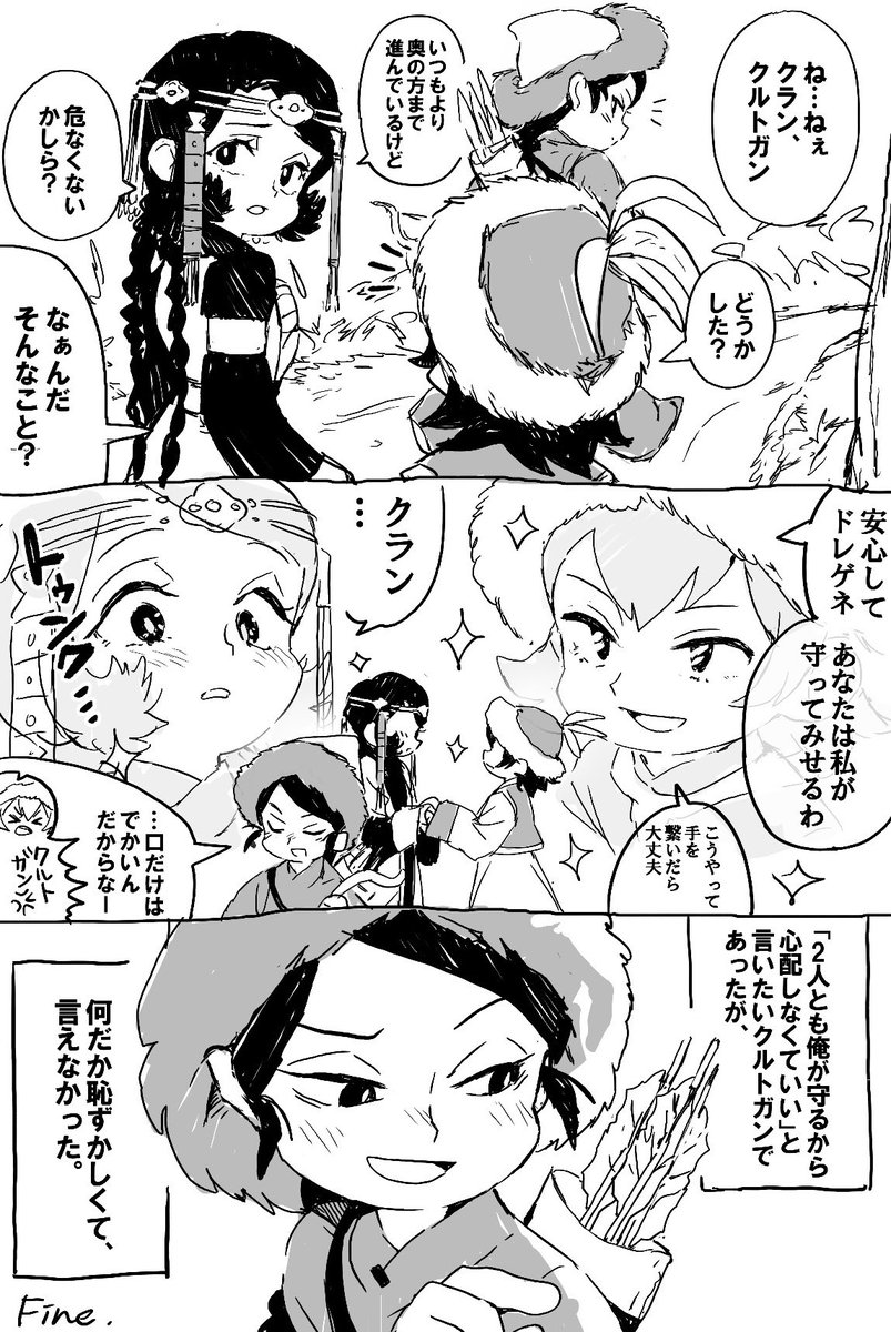 gettorige's tweet photo. https://t.co/aN2ozjVxU3